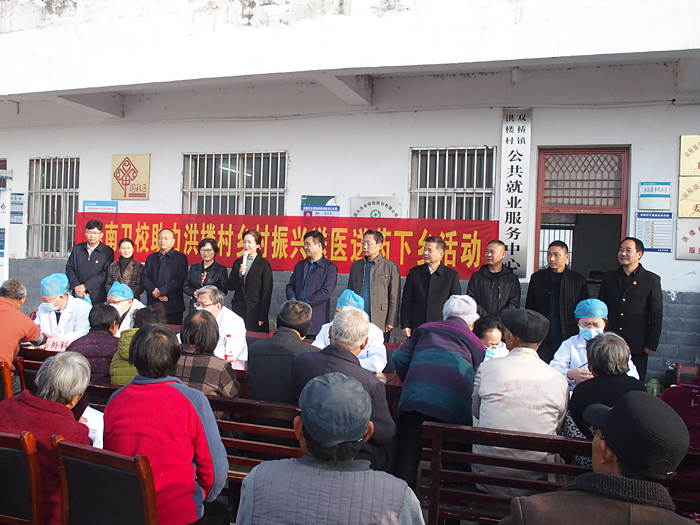 淮南衛(wèi)生學(xué)校開展黨史學(xué)習(xí)教育“我為群眾辦實事”實踐活動暨送醫(yī)送藥義診活動