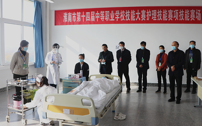 淮南衛(wèi)生學(xué)校圓滿完成淮南市第十四屆中等職業(yè)學(xué)校技能大賽承辦工作