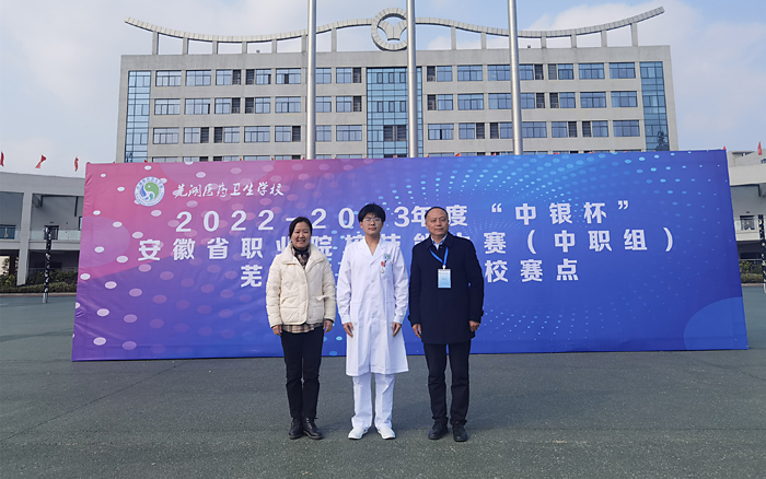 熱烈祝賀我校學(xué)生在全省技能大賽中職組護(hù)理賽項(xiàng)中再獲佳績(jī)