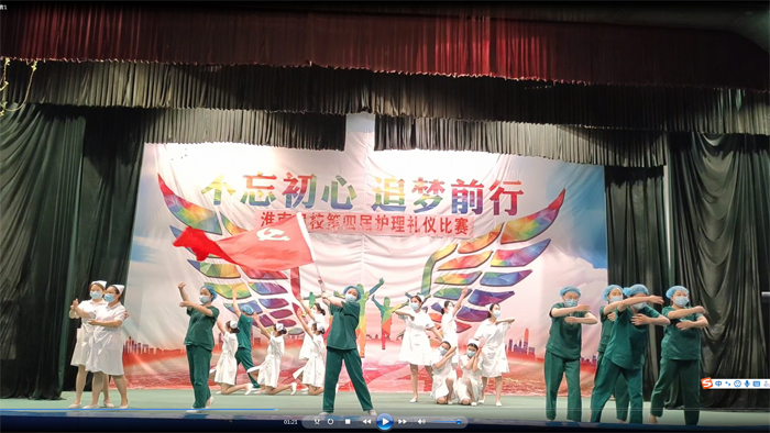 淮南衛(wèi)生學(xué)校舉辦第四屆護理禮儀大賽