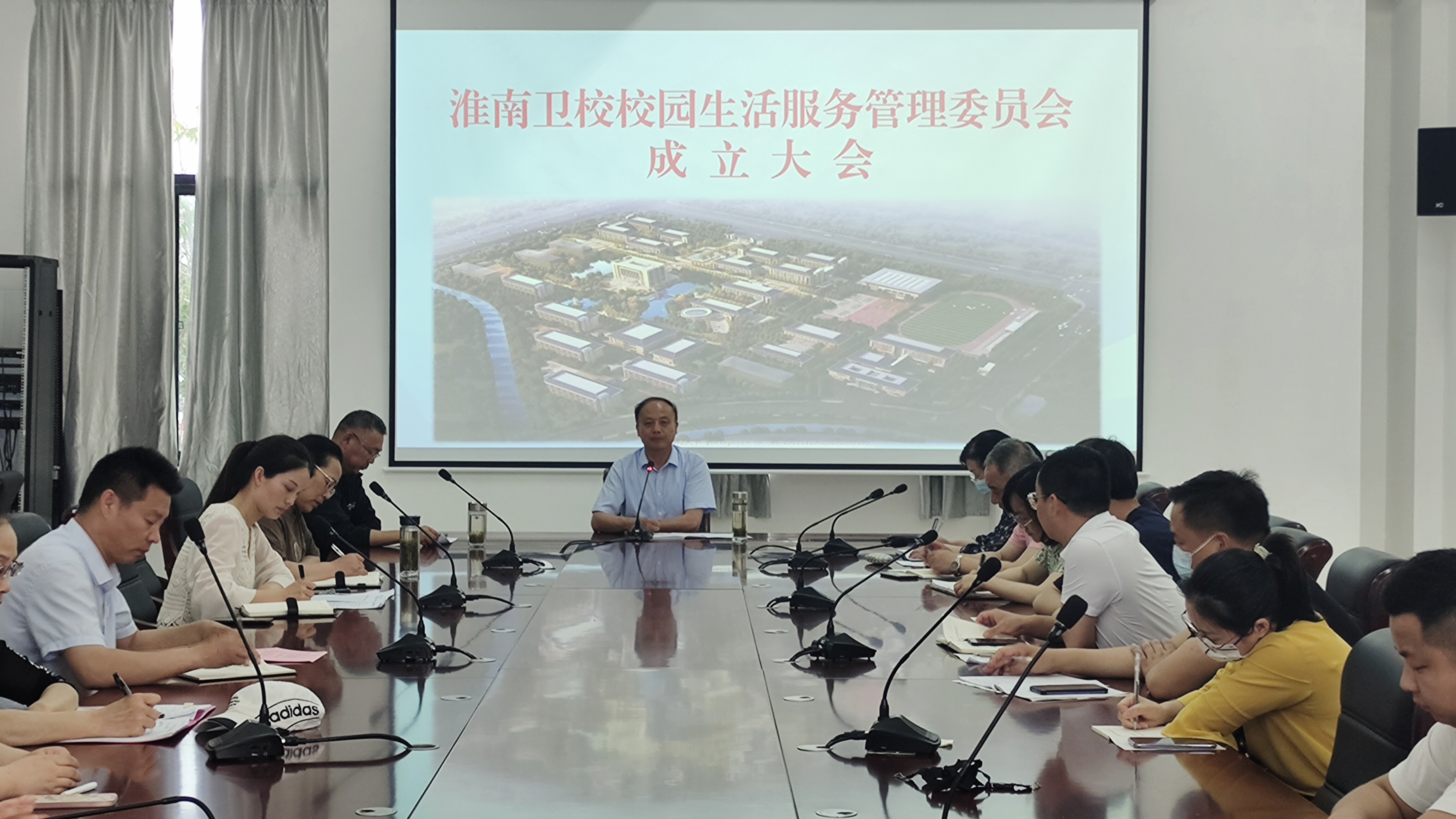 淮南衛(wèi)校校園生活服務(wù)管理委員會成立