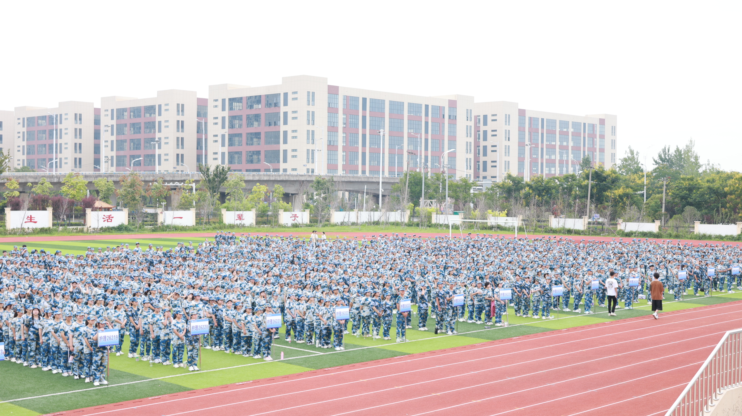 寶劍鋒從磨礪出，翻開璀璨新篇章 ——記淮南衛(wèi)生學(xué)校新生軍訓(xùn)開幕