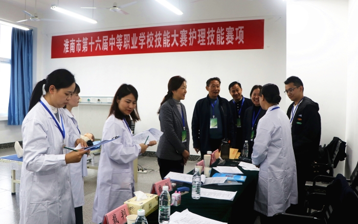 淮南衛(wèi)生學(xué)校成功承辦淮南市第十六屆中等職業(yè)學(xué)校技能大賽