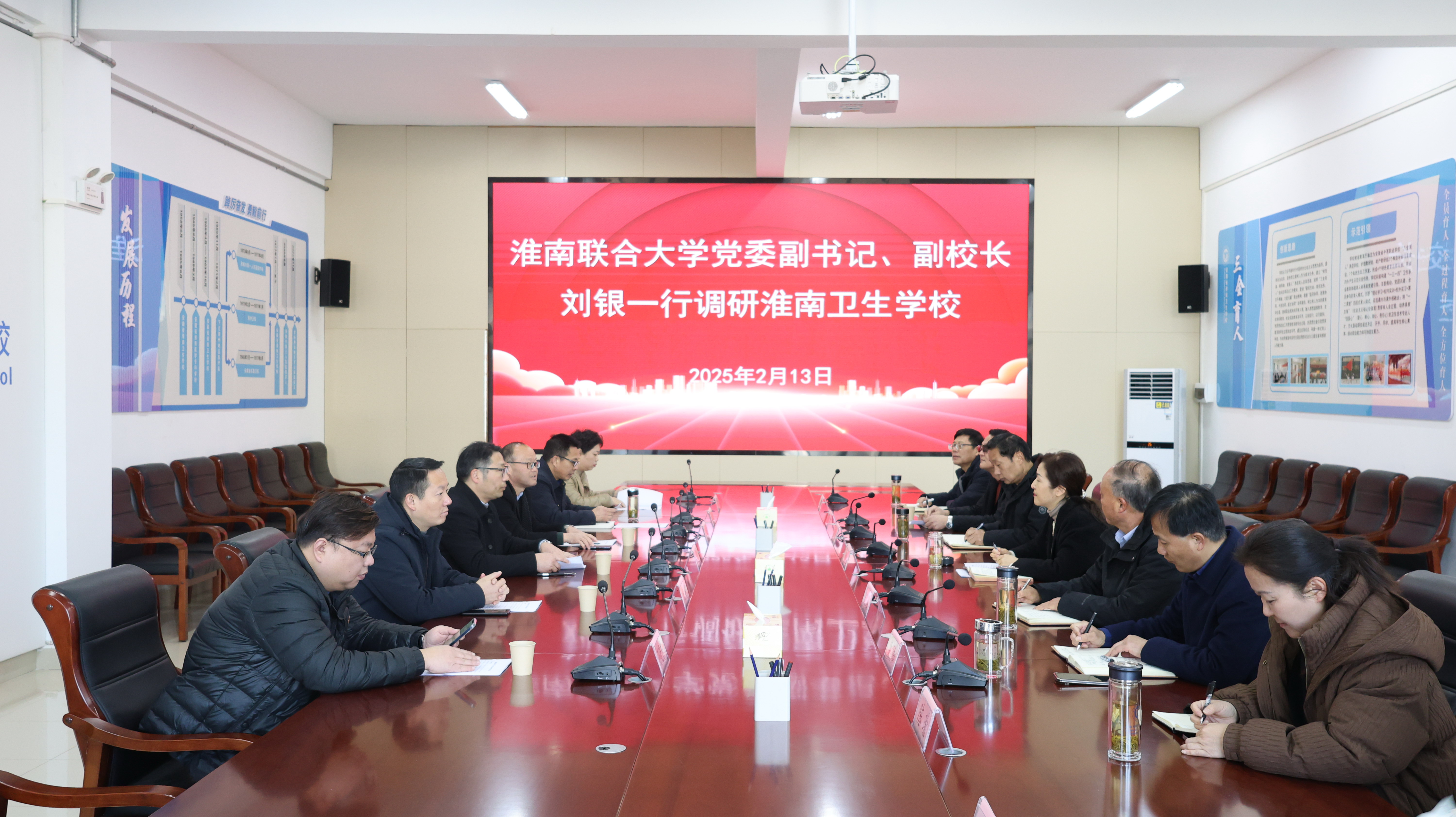淮南聯(lián)合大學(xué)黨委副書記、副校長(zhǎng)劉銀一行到淮南衛(wèi)生學(xué)校進(jìn)行調(diào)研