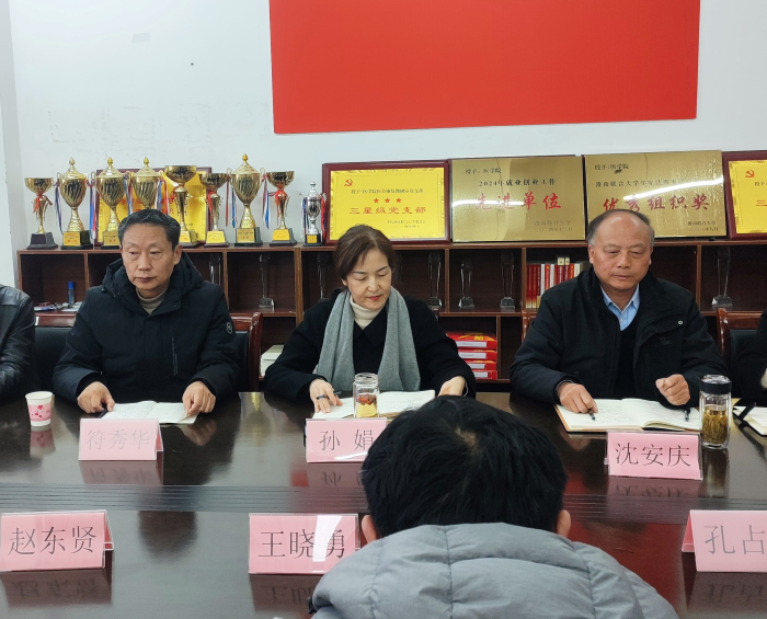 淮南聯(lián)大醫(yī)學(xué)部召開融合工作座談會