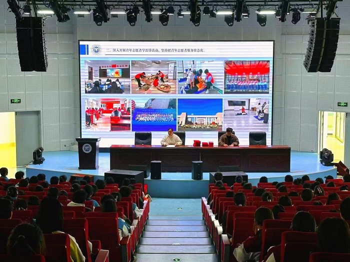 “凝心聚力 攜手同心”2024年度志愿者工作表彰大會圓滿召開